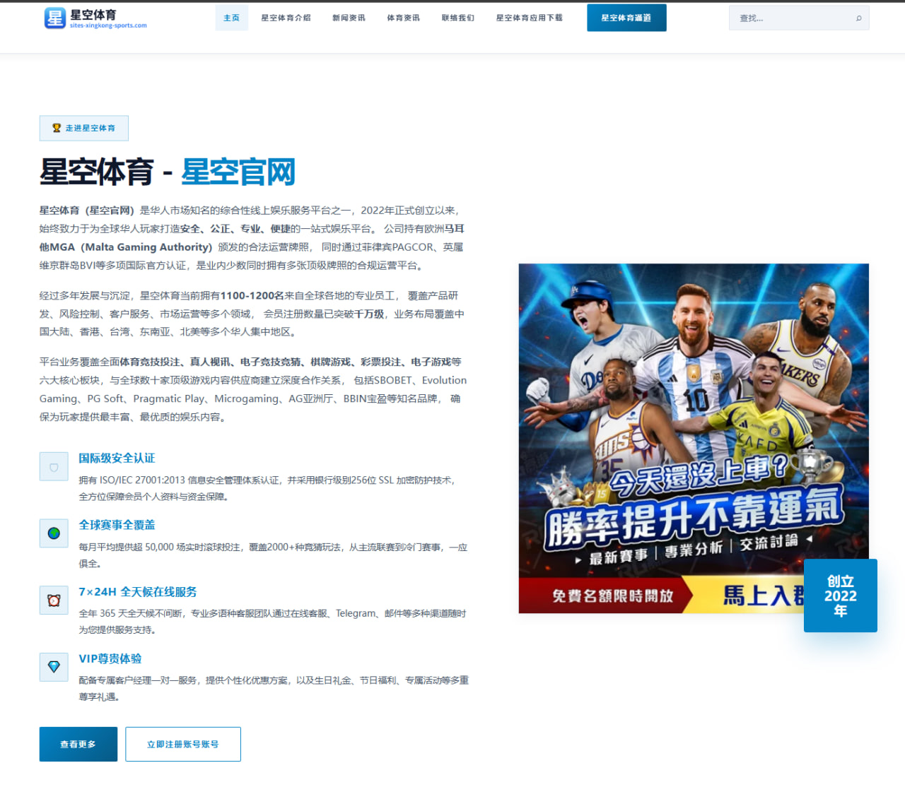 国际米兰对阵那不勒斯前瞻：劳塔罗状态或成比赛胜负关键 | okooo