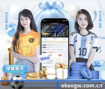 平台简介 - 体育资讯内容服务(okooo)
