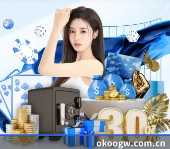 澳客 APP（okooo）